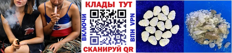 Все наркотики Кирс Псилоцибиновые грибы  Гашиш  APVP  Бошки Шишки  COCAIN 