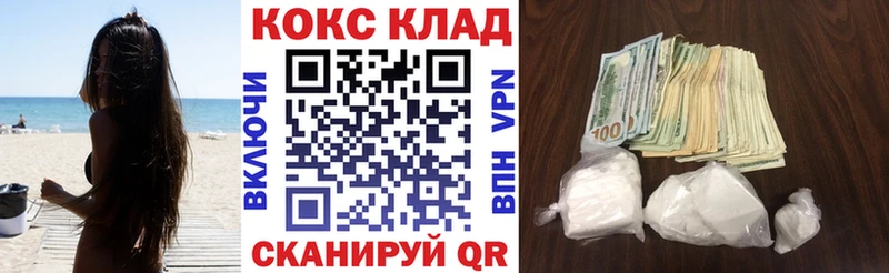 КОКАИН 98%  Кирс 