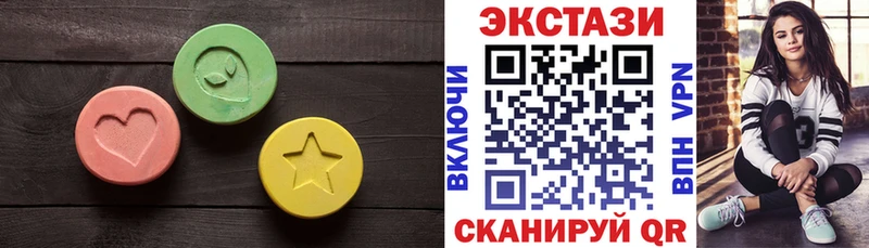 ЭКСТАЗИ Cube  сколько стоит  Кирс 