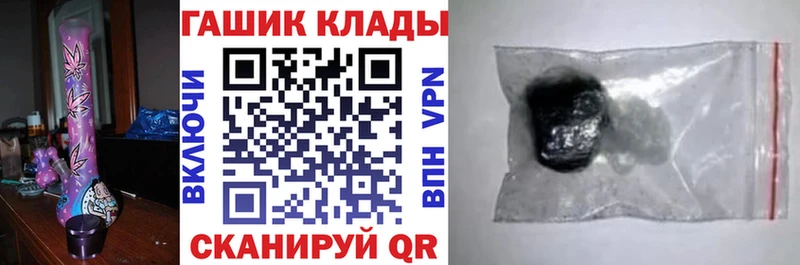 ГАШИШ убойный  KRAKEN вход  Кирс 