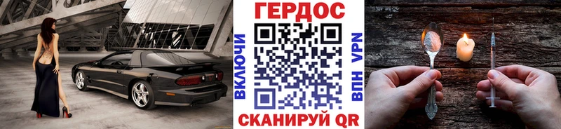 Героин Heroin  купить наркотики цена  Кирс 