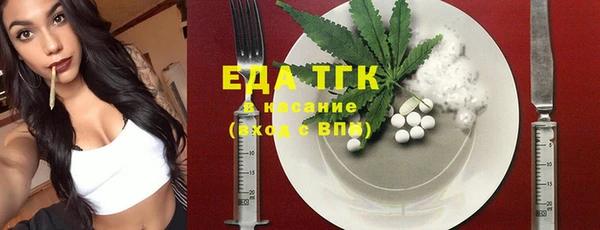 гидра Абдулино