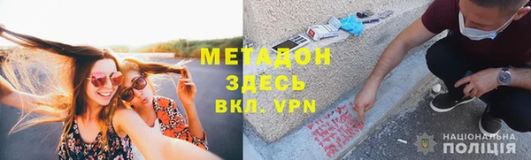 кокаин VHQ Алексеевка