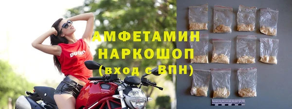 бутират Алзамай