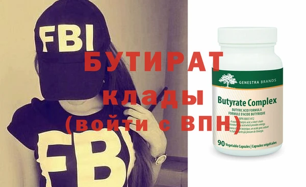 кокаин VHQ Алексеевка