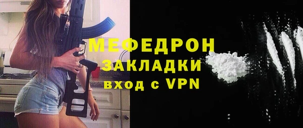 гидра Абаза