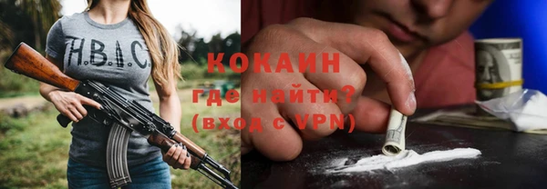 кокаин VHQ Алексеевка
