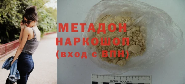амф Абинск