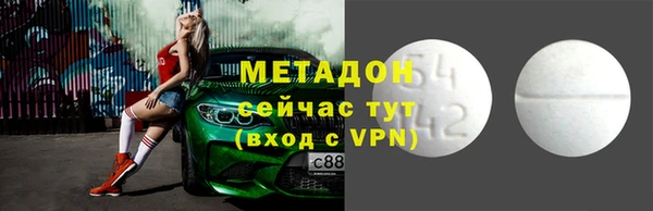 кокаин VHQ Алексеевка