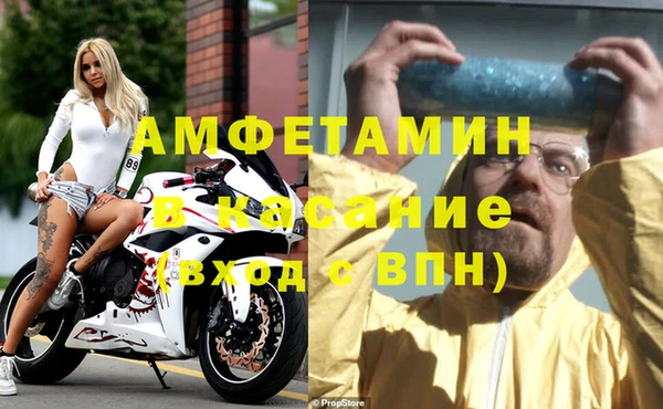 кокаин VHQ Алексеевка