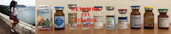 бутират Алзамай