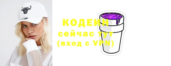 амф Абинск