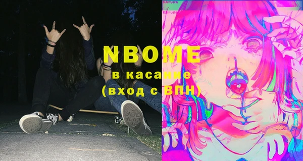 гидра Абдулино