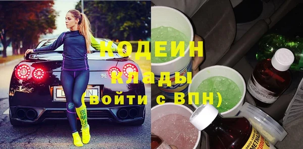гидра Абдулино