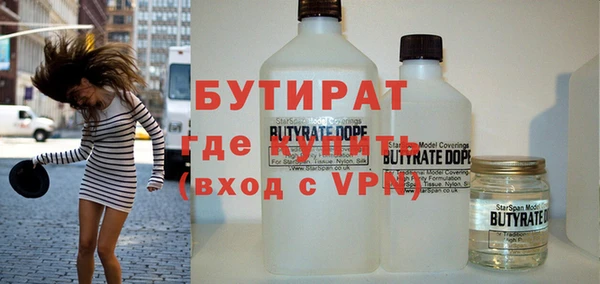 бутират Алзамай