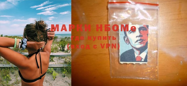 бутират Алзамай
