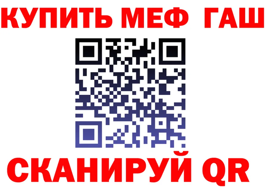 ГАШ VHQ зеркало дарк нет ОМГ ОМГ Кирс