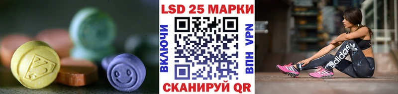 Лсд 25 экстази ecstasy  Кирс 