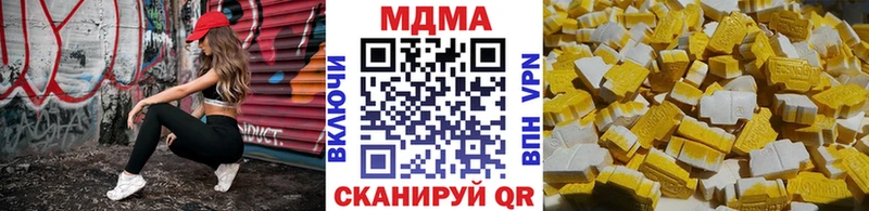 МДМА Molly Кирс