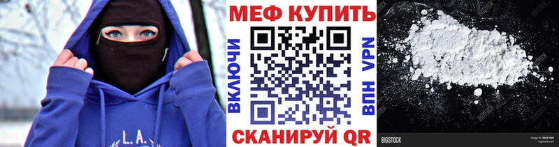 Меф мука Кирс