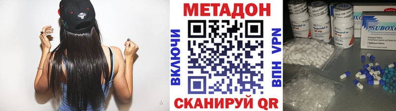 Метадон methadone  Кирс 