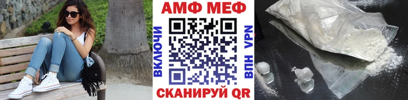 Первитин Methamphetamine гидра как войти сайты даркнета телеграм Кирс
