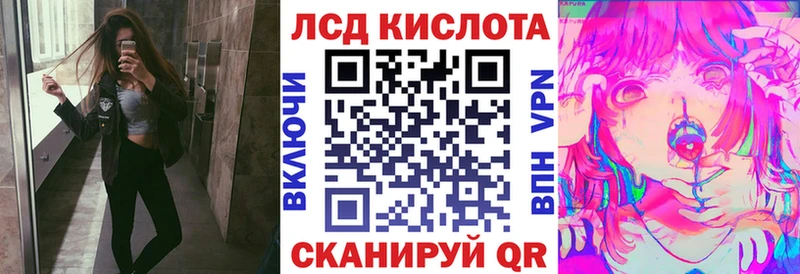 Марки 25I-NBOMe 1,5мг  кракен ссылки  Кирс 