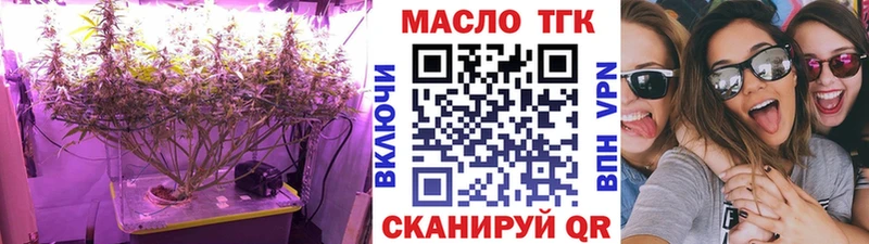 хочу   Кирс  ТГК концентрат 